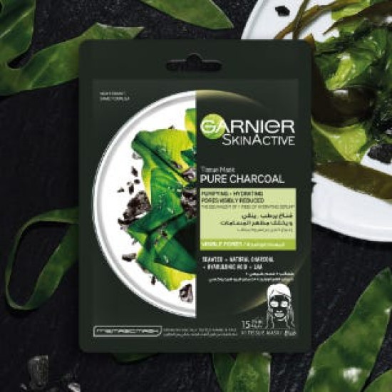 جارنييه سكن اكتيف ماسك الفحم لتنقية البشرة 28 جم جارنييه سكن اكتيف ماسك الفحم لتنقية البشرة 28 جم