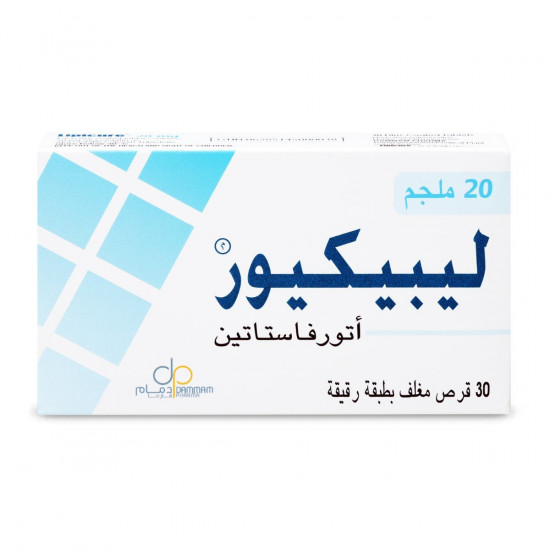 ليبيكيور 20 مجم 30 قرص
