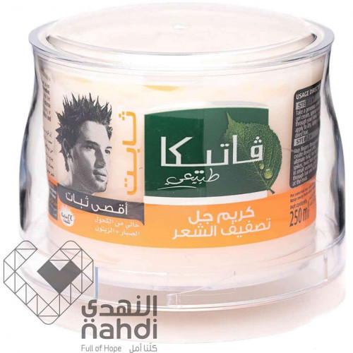 فاتيكا كريم جل للشعر أقصى ثبات 250 مل فاتيكا كريم جل للشعر أقصى ثبات 250 مل