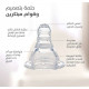 بيجون رضاعة بلاستيك 200مل خالية من BPA