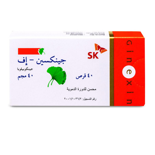 جينيكسين - اف جنكو بيلوبا 40 مجم 40 قرص جينيكسين - اف جنكو بيلوبا 40 مجم 40 قرص
