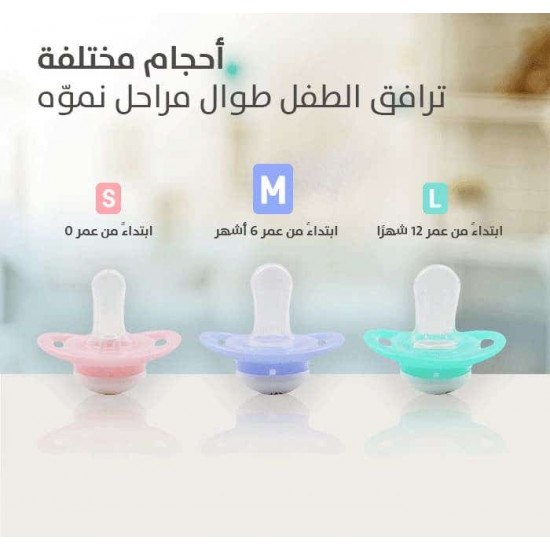 بيجون لهاية شكل ايس كريم للبنات من 6 - 12 شهر