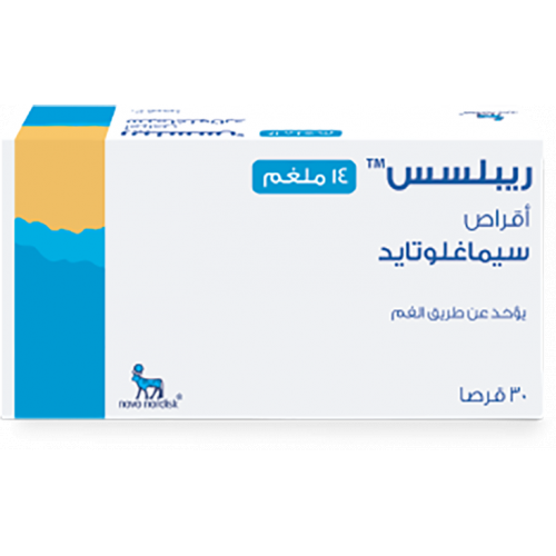 ريبلسس 14 ملجم 30 قرص ريبلسس 14 ملجم 30 قرص