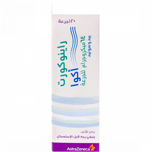 رينوكورت- اكوا بخاخ للانف 120 رينوكورت- اكوا بخاخ للانف 120