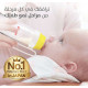 بيجون رضاعة زجاج 120 مل P240 A292 بيجون رضاعة زجاج 120 مل P240 A292