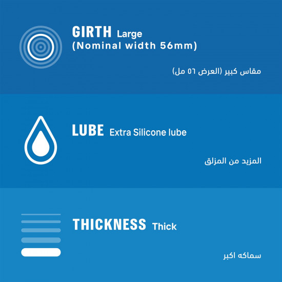 ديوركس عازل طبي سميك مع زيادة فى المزلق 6 قطع ديوركس عازل طبي سميك مع زيادة فى المزلق 6 قطع