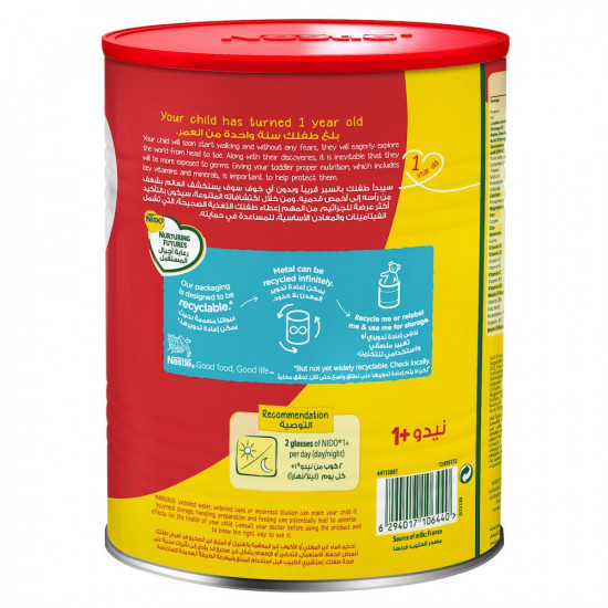 نيدو واحد بلس 1 - 3 سنوات 1800 جم نيدو واحد بلس 1 - 3 سنوات 1800 جم