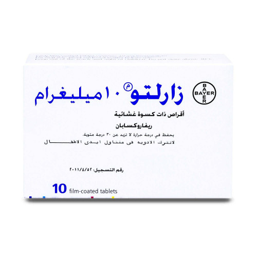 زارلتو أقراص 10 مجم 10 حبة زارلتو أقراص 10 مجم 10 حبة