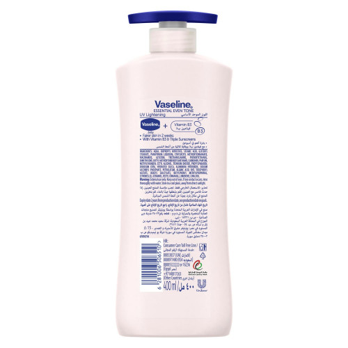 فازلين لوشن للجسم اللون الموحد بيرفكت10 - 400 مل فازلين لوشن للجسم اللون الموحد بيرفكت10 - 400 مل