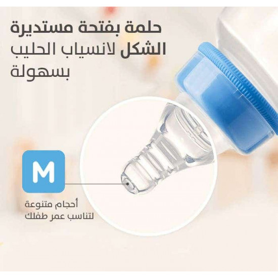 بيجون حلمه مرنة متوسط 1ق صندوق خاليه من BPA بيجون حلمه مرنة متوسط 1ق صندوق خاليه من BPA