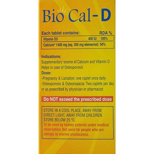 فيتا-فيجور بيو كال-دي كالسيوم & فيتامين د 60 قرص فيتا-فيجور بيو كال-دي كالسيوم & فيتامين د 60 قرص