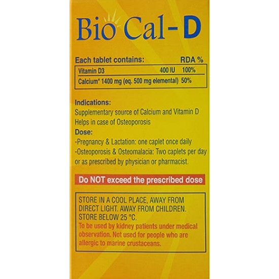 فيتا-فيجور بيو كال-دي كالسيوم & فيتامين د 60 قرص
