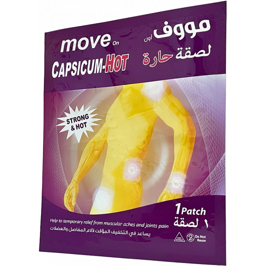 مووف أون لصقات كابسيكم حارة مووف أون لصقات كابسيكم حارة