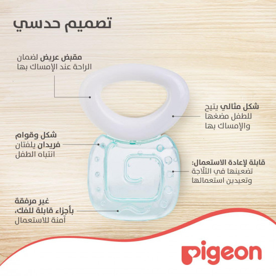 بيجون عضاضة مائية شكل مربع P367 N621A