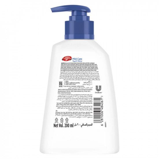 لايفبوي غسول لليدين, عناية ناعمة,200 مل لايفبوي غسول لليدين, عناية ناعمة,200 مل