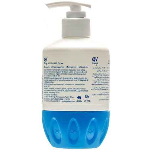 كيو في بيبي كريم مرطب ضغاط 250 جم كيو في بيبي كريم مرطب ضغاط 250 جم