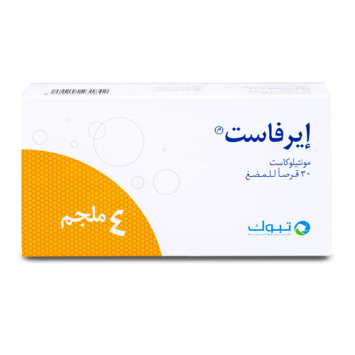 ايرفاست4 مجم اقراص مضغ 30 قرص