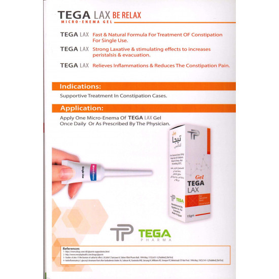 تيجالاكس جل 5 حقنة شرجية × 15 جم تيجالاكس جل 5 حقنة شرجية × 15 جم