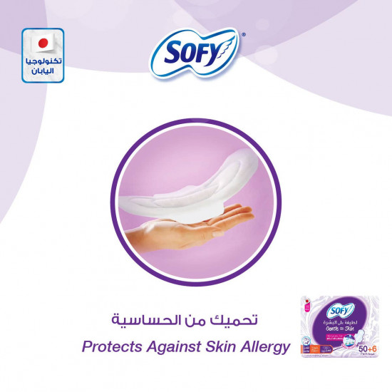 سوفي رقيقة كبيربالاجنحة 50+6 فوطة سوفي رقيقة كبيربالاجنحة 50+6 فوطة