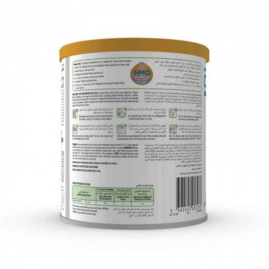 سيميلاك جولد حليب الرضع (2) 400 جم سيميلاك جولد حليب الرضع (2) 400 جم