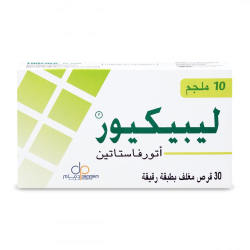 ليبيكيور 10 مجم 30 قرص