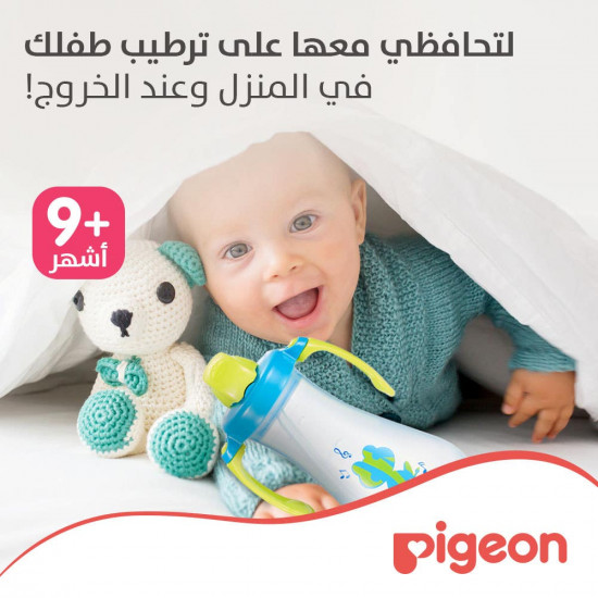 بيجون زجاجة مياه مع ماصة (أزرق) - 300 مل بيجون زجاجة مياه مع ماصة (أزرق) - 300 مل