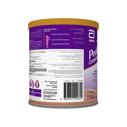 بدياشور حليب أطفال بالشوكولاتة 400 جم بدياشور حليب أطفال بالشوكولاتة 400 جم