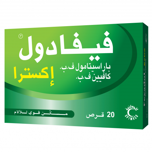 فيفادول اكسترا 20 قرص فيفادول اكسترا 20 قرص