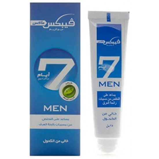 فيبكس كريم ماكس للرجال / عرق اكتف 25 مل فيبكس كريم ماكس للرجال / عرق اكتف 25 مل