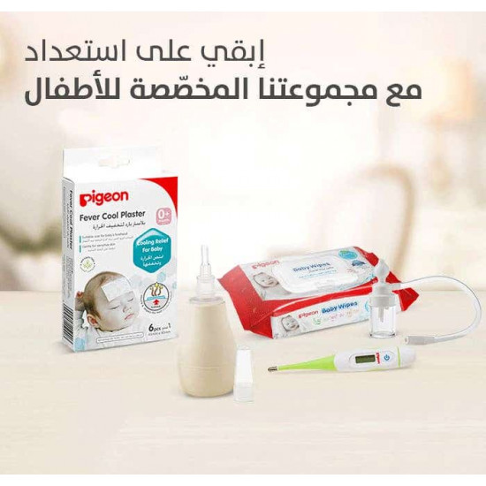 بيجون منظف لأنف الأطفال بيجون منظف لأنف الأطفال