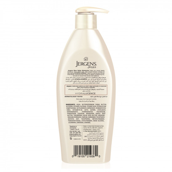 جرجنز لوشن للجسم بزبدة الشيا 400 مل جرجنز لوشن للجسم بزبدة الشيا 400 مل