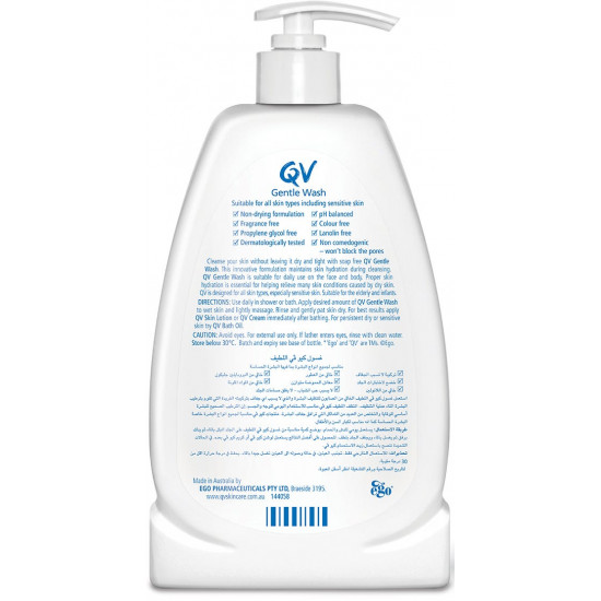 كيو في غسول ريفريش مناسب لجميع أنواع البشرة 500 مل كيو في غسول ريفريش مناسب لجميع أنواع البشرة 500 مل
