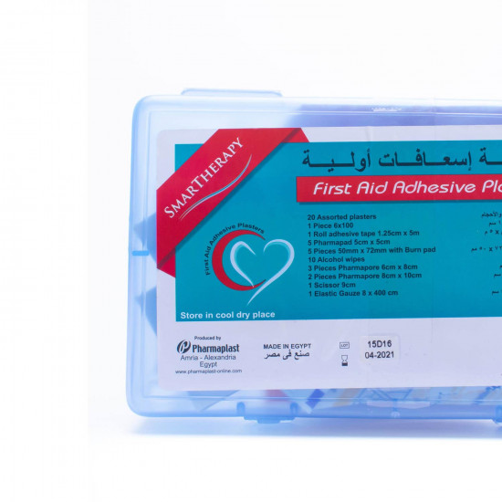 سمارت ثيرابى شنطة اسعافات اولية حجم صغير سمارت ثيرابى شنطة اسعافات اولية حجم صغير
