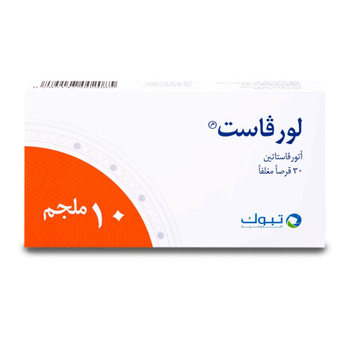 لورفاست 10 مجم 30 قرص لورفاست 10 مجم 30 قرص