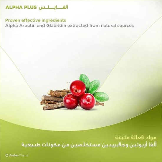 افالون الفا بلص كريم 30 جم افالون الفا بلص كريم 30 جم