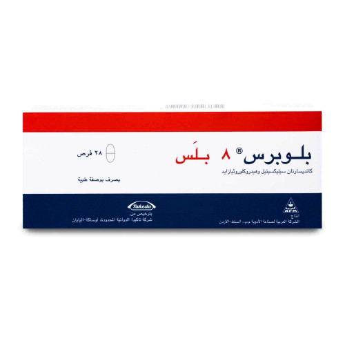 بلوبرس بلس8/12.5ملجم 28 قرص