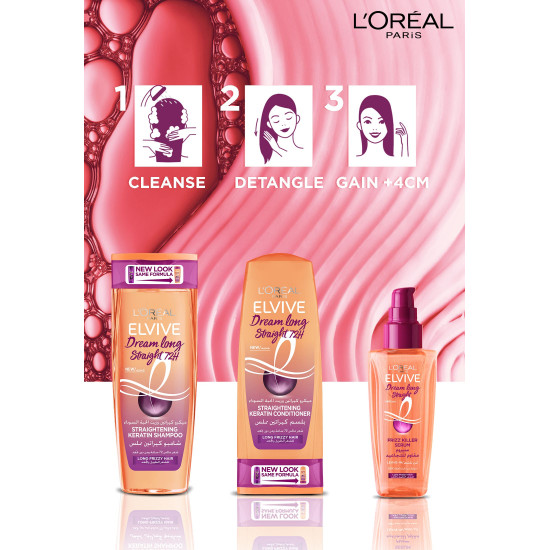 الفيف دريم لونج ستريت سيروم مقاوم للتجاعيد 100 مل الفيف دريم لونج ستريت سيروم مقاوم للتجاعيد 100 مل