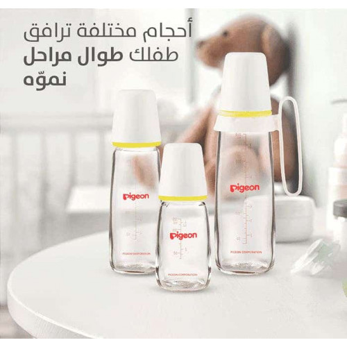 بيجون رضاعة زجاج بيد 240 مل P237 A226 بيجون رضاعة زجاج بيد 240 مل P237 A226