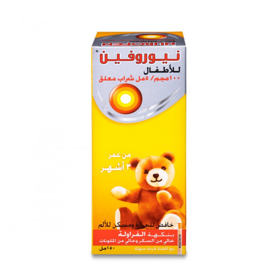 نيوروفين شراب معلق بنكهة الفراولة 150 مل نيوروفين شراب معلق بنكهة الفراولة 150 مل