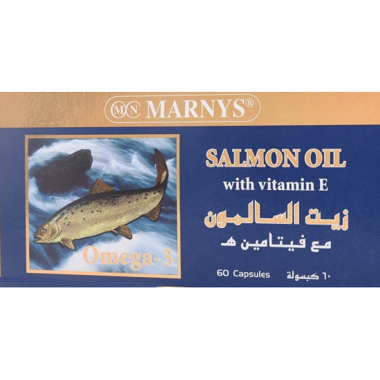 مارنيز زيت السالامون اوميجا 3 & فيتامين ه 60 كبسولة مارنيز زيت السالامون اوميجا 3 & فيتامين ه 60 كبسولة