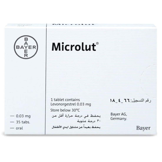 ميكرولوت 35 قرص ميكرولوت 35 قرص