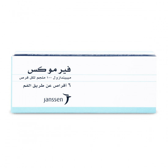 فيرموكس 100 مجم 6 اقراص فيرموكس 100 مجم 6 اقراص