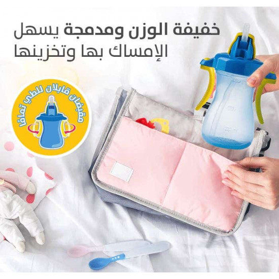 بيجون زجاجة مياه مع ماصة (أزرق) - 150 مل بيجون زجاجة مياه مع ماصة (أزرق) - 150 مل