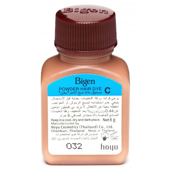 بيجين صبغة شعر بودرة بني غامق