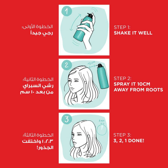 لوريال بخاخ إخفاء لون الشعر بني غامق 75 مل