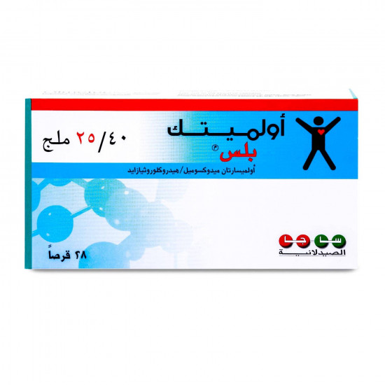 اولميتك 40/25 مجم 28 قرص اولميتك 40/25 مجم 28 قرص