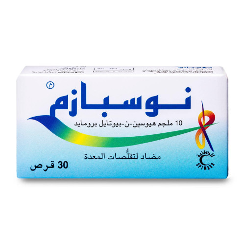 نوسبازم 10 مجم 30 قرص نوسبازم 10 مجم 30 قرص