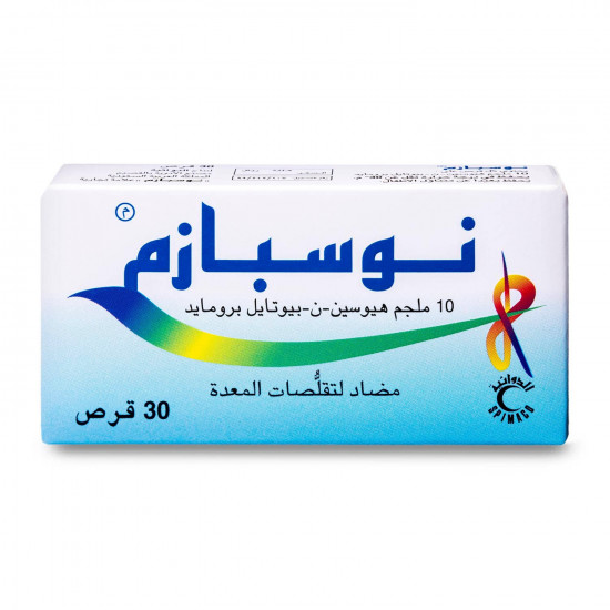 نوسبازم 10 مجم 30 قرص نوسبازم 10 مجم 30 قرص