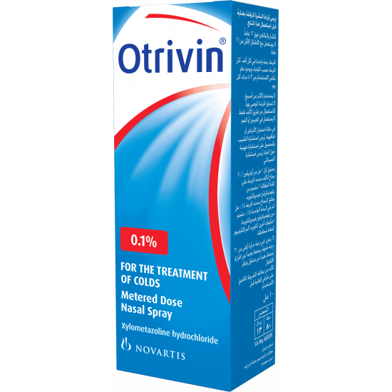 اوتريفين بخاخ للانف 10 مل اوتريفين بخاخ للانف 10 مل