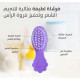 بيجون مشط و فرشة أطفال مع فرشاة شعر P292 K651 بيجون مشط و فرشة أطفال مع فرشاة شعر P292 K651